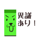 付箋ぬくもりスタンプ（個別スタンプ：32）