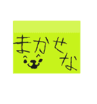 付箋ぬくもりスタンプ（個別スタンプ：37）