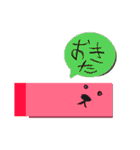 付箋ぬくもりスタンプ（個別スタンプ：39）