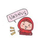 赤い子ここなのスタンプ（個別スタンプ：8）