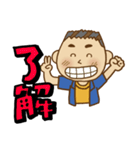 かめおじさん2【眼鏡無】（個別スタンプ：5）