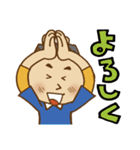 かめおじさん2【眼鏡無】（個別スタンプ：6）