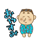 かめおじさん2【眼鏡無】（個別スタンプ：10）
