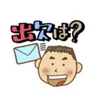 かめおじさん2【眼鏡無】（個別スタンプ：11）