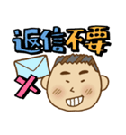 かめおじさん2【眼鏡無】（個別スタンプ：12）