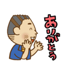 かめおじさん2【眼鏡無】（個別スタンプ：13）