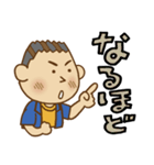 かめおじさん2【眼鏡無】（個別スタンプ：15）