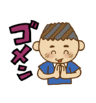 かめおじさん2【眼鏡無】（個別スタンプ：18）