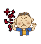 かめおじさん2【眼鏡無】（個別スタンプ：22）