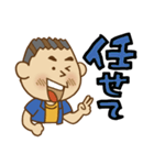 かめおじさん2【眼鏡無】（個別スタンプ：23）
