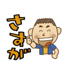 かめおじさん2【眼鏡無】（個別スタンプ：24）