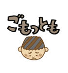 かめおじさん2【眼鏡無】（個別スタンプ：28）
