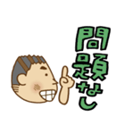 かめおじさん2【眼鏡無】（個別スタンプ：29）