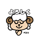 毎日使えるひつじさんスタンプ♪*（個別スタンプ：4）