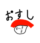 米°米米。(毎度米よね。)（個別スタンプ：4）