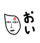 米°米米。(毎度米よね。)（個別スタンプ：10）