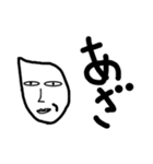 米°米米。(毎度米よね。)（個別スタンプ：14）