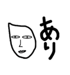 米°米米。(毎度米よね。)（個別スタンプ：16）
