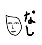 米°米米。(毎度米よね。)（個別スタンプ：17）