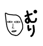 米°米米。(毎度米よね。)（個別スタンプ：19）