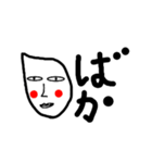 米°米米。(毎度米よね。)（個別スタンプ：23）