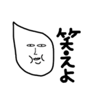 米°米米。(毎度米よね。)（個別スタンプ：40）