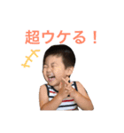 こんちわぁ！4（個別スタンプ：2）