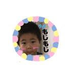こんちわぁ！4（個別スタンプ：5）