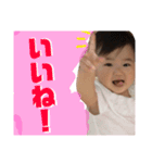 こんちわぁ！4（個別スタンプ：6）