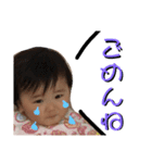 こんちわぁ！4（個別スタンプ：8）