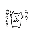 落書き猫しろたんスタンプ3（個別スタンプ：2）