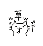 落書き猫しろたんスタンプ3（個別スタンプ：5）