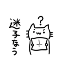 落書き猫しろたんスタンプ3（個別スタンプ：9）