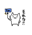 落書き猫しろたんスタンプ3（個別スタンプ：19）