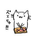 落書き猫しろたんスタンプ3（個別スタンプ：32）