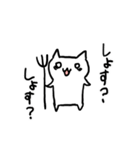 落書き猫しろたんスタンプ3（個別スタンプ：33）