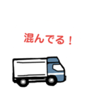 トラック ドライバー へ（個別スタンプ：18）