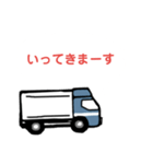 トラック ドライバー へ（個別スタンプ：21）