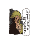 カモンジョック！バイキュー（個別スタンプ：12）