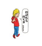 カモンジョック！バイキュー（個別スタンプ：13）