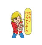 カモンジョック！バイキュー（個別スタンプ：19）