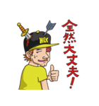 カモンジョック！バイキュー（個別スタンプ：20）