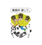 カモンジョック！バイキュー（個別スタンプ：22）