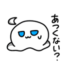 ぷにっと気持ち伝えるスタンプ（個別スタンプ：5）