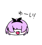 ぷにっと気持ち伝えるスタンプ（個別スタンプ：12）