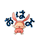 うさぎBABY（個別スタンプ：1）
