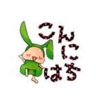 うさぎBABY（個別スタンプ：2）
