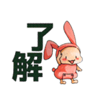 うさぎBABY（個別スタンプ：6）
