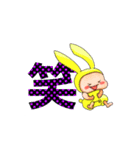 うさぎBABY（個別スタンプ：9）