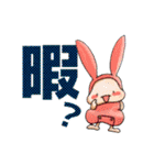 うさぎBABY（個別スタンプ：11）